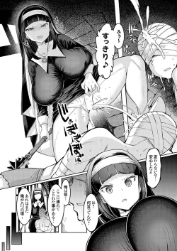 Page 123 of COMIC Grape Vol. 123