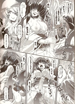 Page 10 of Jubaku
