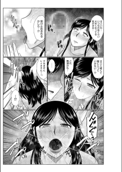 Page 111 of Haha no Shinyuu ga Boku no Aijin ni Natta Ken