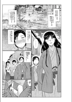 Page 125 of Haha no Shinyuu ga Boku no Aijin ni Natta Ken