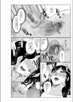 Page 142 of Haha no Shinyuu ga Boku no Aijin ni Natta Ken