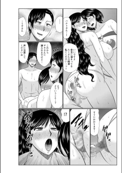 Page 154 of Haha no Shinyuu ga Boku no Aijin ni Natta Ken