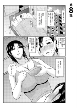 Page 171 of Haha no Shinyuu ga Boku no Aijin ni Natta Ken