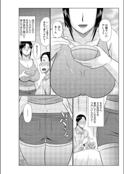 Page 172 of Haha no Shinyuu ga Boku no Aijin ni Natta Ken