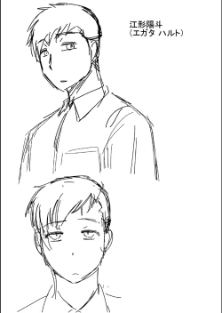 Page 247 of Haha no Shinyuu ga Boku no Aijin ni Natta Ken