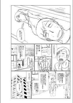 Page 250 of Haha no Shinyuu ga Boku no Aijin ni Natta Ken