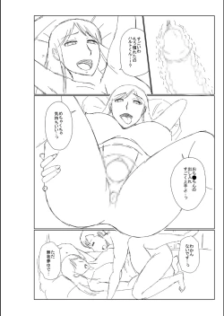 Page 268 of Haha no Shinyuu ga Boku no Aijin ni Natta Ken