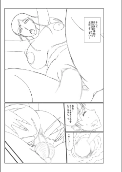 Page 275 of Haha no Shinyuu ga Boku no Aijin ni Natta Ken