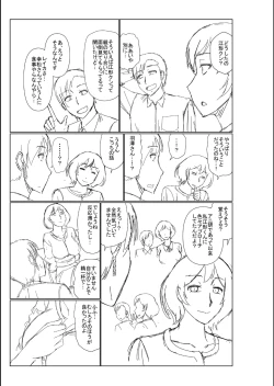 Page 281 of Haha no Shinyuu ga Boku no Aijin ni Natta Ken