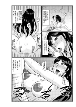 Page 28 of Haha no Shinyuu ga Boku no Aijin ni Natta Ken