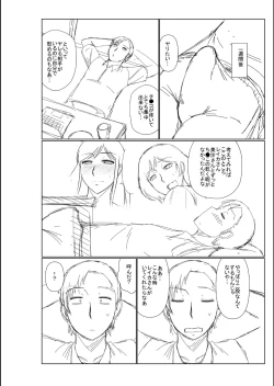 Page 302 of Haha no Shinyuu ga Boku no Aijin ni Natta Ken