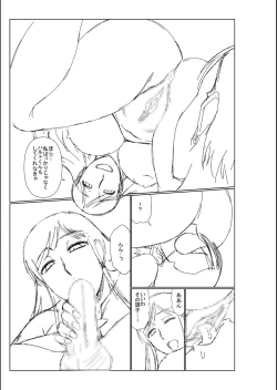 Page 307 of Haha no Shinyuu ga Boku no Aijin ni Natta Ken