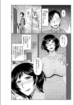 Page 32 of Haha no Shinyuu ga Boku no Aijin ni Natta Ken
