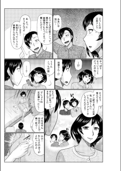 Page 35 of Haha no Shinyuu ga Boku no Aijin ni Natta Ken