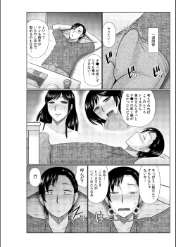 Page 56 of Haha no Shinyuu ga Boku no Aijin ni Natta Ken