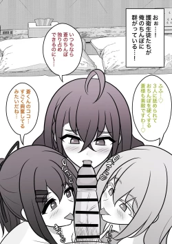 Page 293 of A Parallel World With a 1:39 Male to Female Ratio Is Unexpectedly Normal