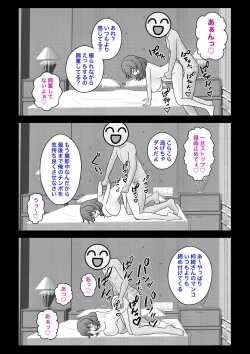 Page 621 of A Parallel World With a 1:39 Male to Female Ratio Is Unexpectedly Normal