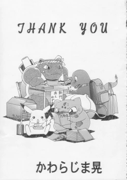 Page 2 of - Sensitive Pierce