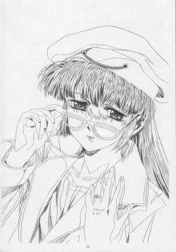 Page 36 of - Sensitive Pierce