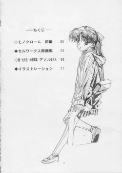 Page 3 of - Sensitive Pierce