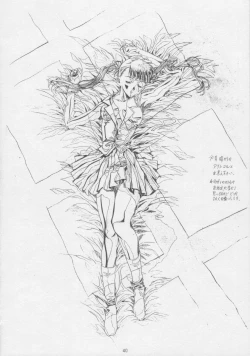 Page 42 of - Sensitive Pierce