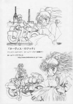 Page 58 of - Sensitive Pierce