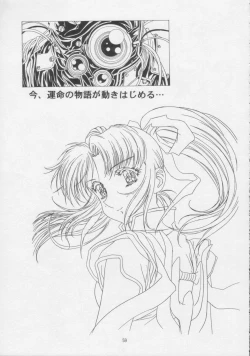 Page 61 of - Sensitive Pierce