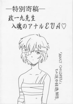 Page 62 of - Sensitive Pierce