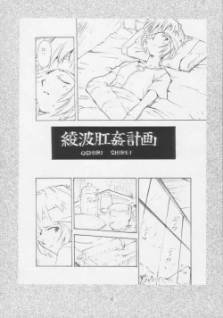 Page 64 of - Sensitive Pierce