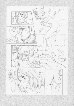 Page 69 of - Sensitive Pierce