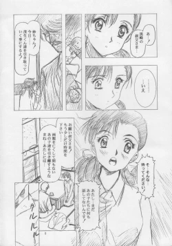 Page 9 of - Sensitive Pierce