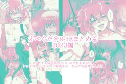 Page 1 of [ fate grand order )