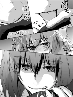 Page 23 of [ fate grand order )