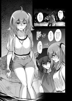 Page 2 of [ fate grand order )