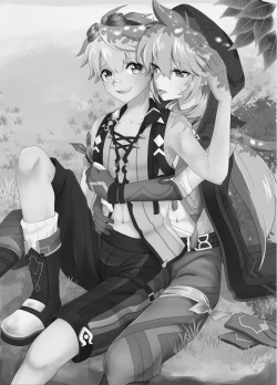 Page 2 of Doukutsu de Shinyuu to