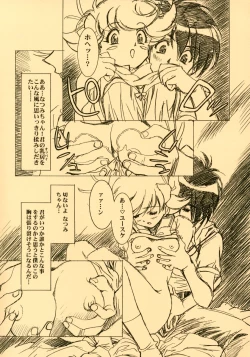 Page 15 of Ten Teke Ten!