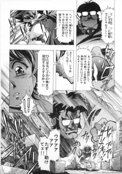 Page 32 of Ten Teke Ten!