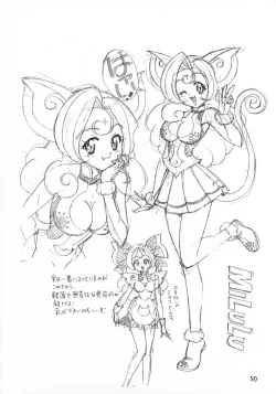 Page 50 of Ten Teke Ten!