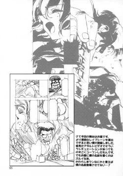 Page 65 of Ten Teke Ten!