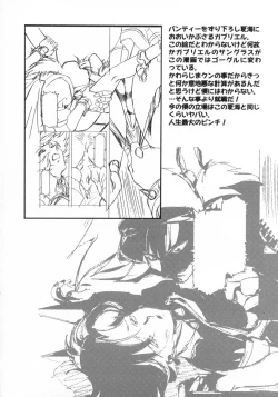 Page 70 of Ten Teke Ten!