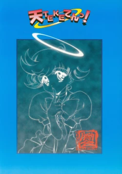 Page 80 of Ten Teke Ten!