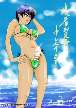 Page 29 of BEHAVIOUR+25