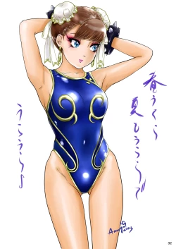 Page 33 of BEHAVIOUR+25