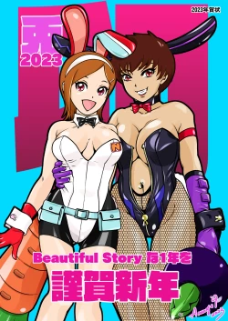 Page 41 of BEHAVIOUR+25