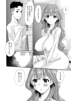 Page 22 of Netorare Okusama no Shin Taiken 1