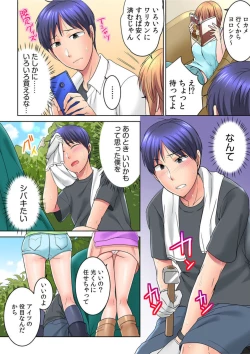 Page 4 of Yarechau, Natsu Fes! Yagai de! Tent de! Nama LIVE? 1