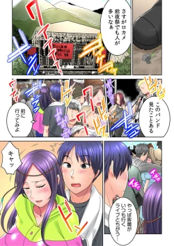 Page 8 of Yarechau, Natsu Fes! Yagai de! Tent de! Nama LIVE? 1