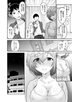 Page 16 of Hatsukoi Room Share! Ore no Tent ni Hadaka no Onna ga...? 1