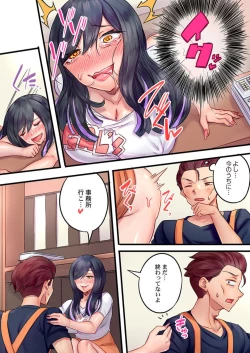 Page 18 of Kuro Gal Zecchou Kanri - Namaiki na Shojo Bitch wo Jirashi ni Jirashite Gohoubi Iki 2