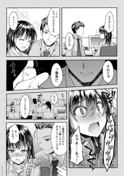 Page 8 of Mousou OL wa Aisaretai!1